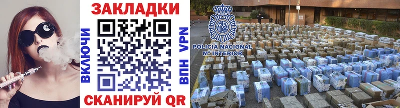 Купить закладку Марихуана  АМФ  Гашиш  БУТИРАТ  Мефедрон  Навашино