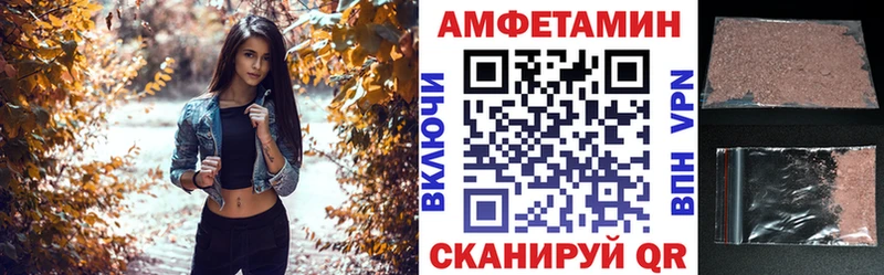 Амфетамин Premium Купить закладки Навашино
