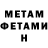 МЕТАДОН VHQ Tahir Mukashev