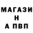 МЕФ кристаллы Yurii Savranskyi