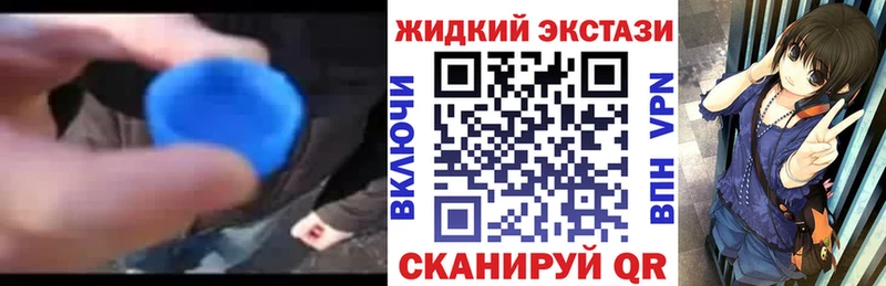 Бутират BDO  Купить закладки  Навашино 