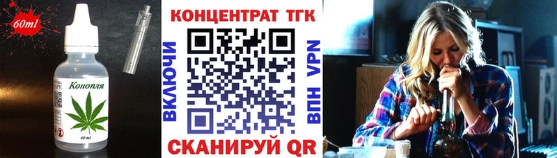 Печенье с ТГК марихуана  Купить закладки  Навашино 