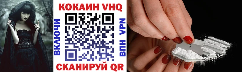 Купить где  Навашино  КОКАИН 98% 