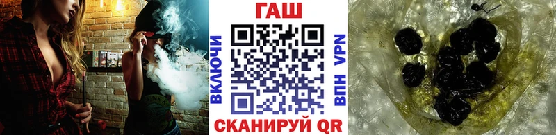 Купить где  Навашино  ГАШИШ убойный 