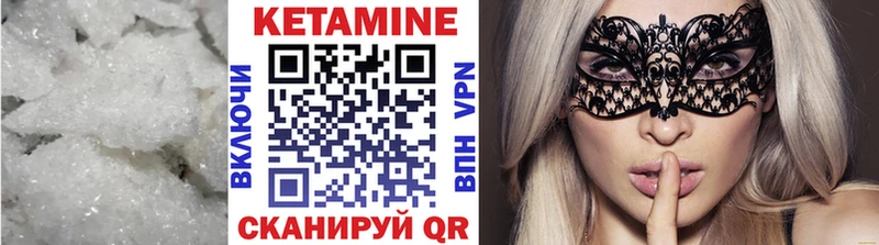 Кетамин ketamine  Купить закладки  Навашино 