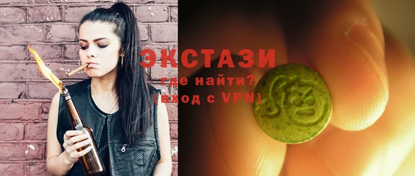 прущие грибы Бронницы
