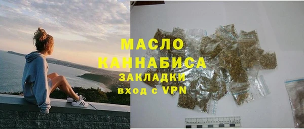 круглые Бугульма