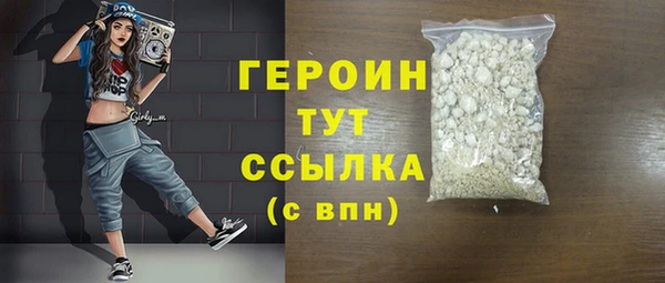 стафф Верхнеуральск