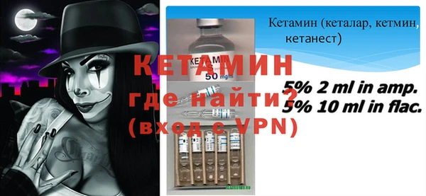 прущие грибы Бронницы