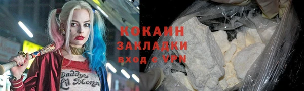 прущая мука Бородино