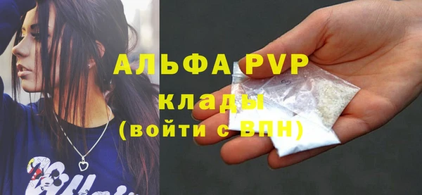 круглые Бугульма