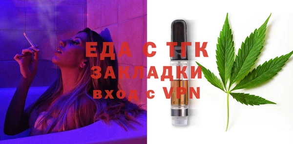 прущие грибы Бронницы