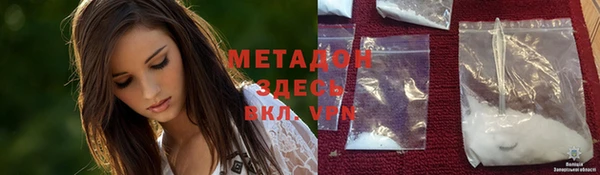 ГАЛЛЮЦИНОГЕННЫЕ ГРИБЫ Верхний Тагил