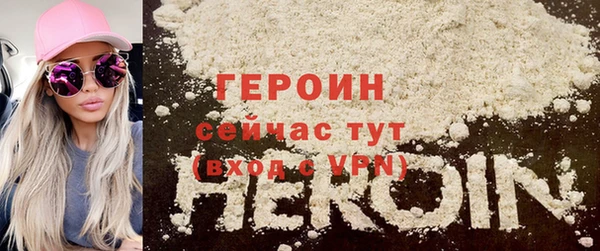 стаф Верея