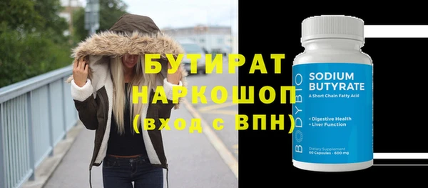 прущая мука Бородино