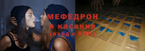 круглые Бугульма