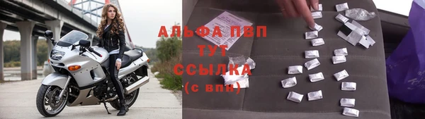 стафф Верхнеуральск