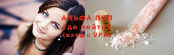 стафф Верхнеуральск
