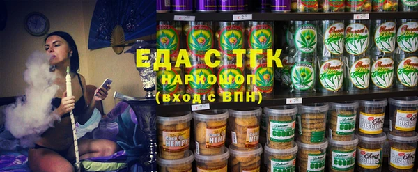 прущие грибы Бронницы