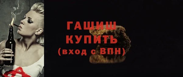 прущие грибы Бронницы