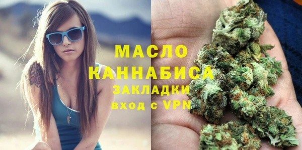 круглые Бугульма