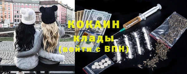 кокаин VHQ Нефтекумск