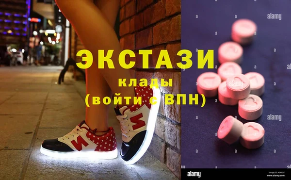ГАЛЛЮЦИНОГЕННЫЕ ГРИБЫ Верхний Тагил
