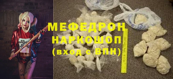 кокаин VHQ Нефтекумск