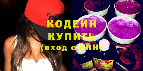 прущие грибы Бронницы