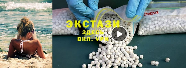 круглые Бугульма