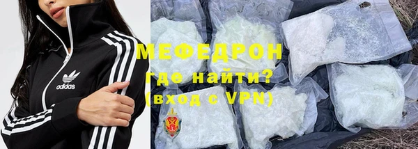 круглые Бугульма