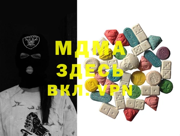 прущие грибы Бронницы
