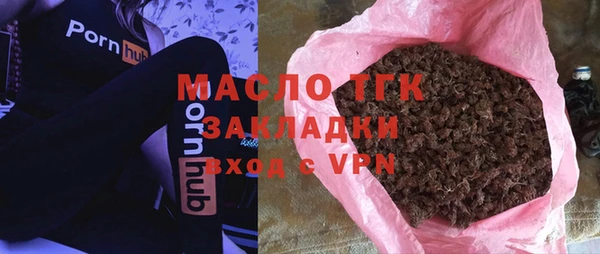 круглые Бугульма