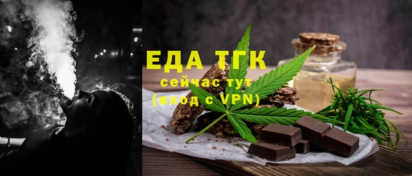 прущие грибы Бронницы