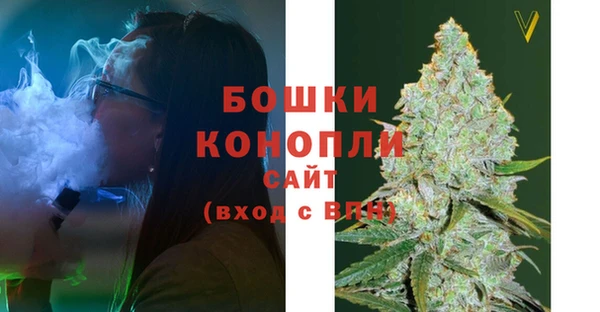 стафф Верхнеуральск