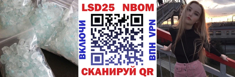 LSD-25 экстази ecstasy  Купить  Навашино 