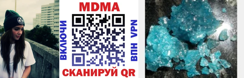 Купить закладки  Навашино  МДМА crystal 
