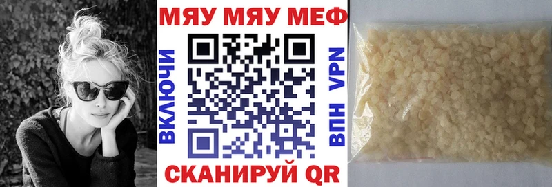 Мефедрон  Навашино