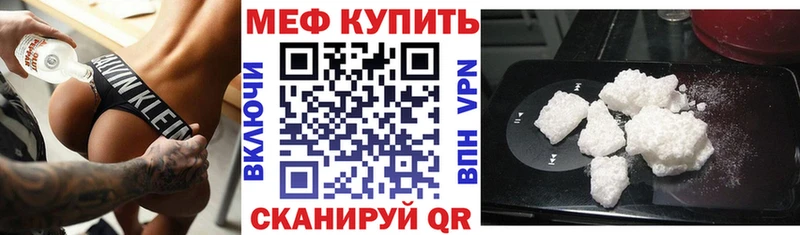 МЯУ-МЯУ мука  Купить где  Навашино 