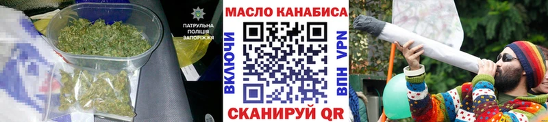 ТГК концентрат  Купить закладки  Навашино 